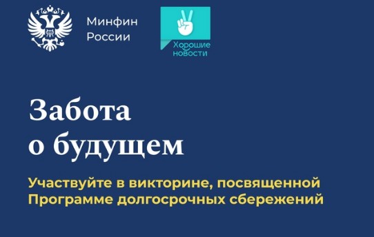 Пришло время проверить ваши знания о ПДС 