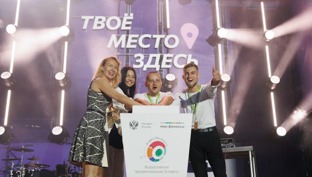 Антон Силуанов открыл второй этап просветительской эстафеты «Мои финансы»
