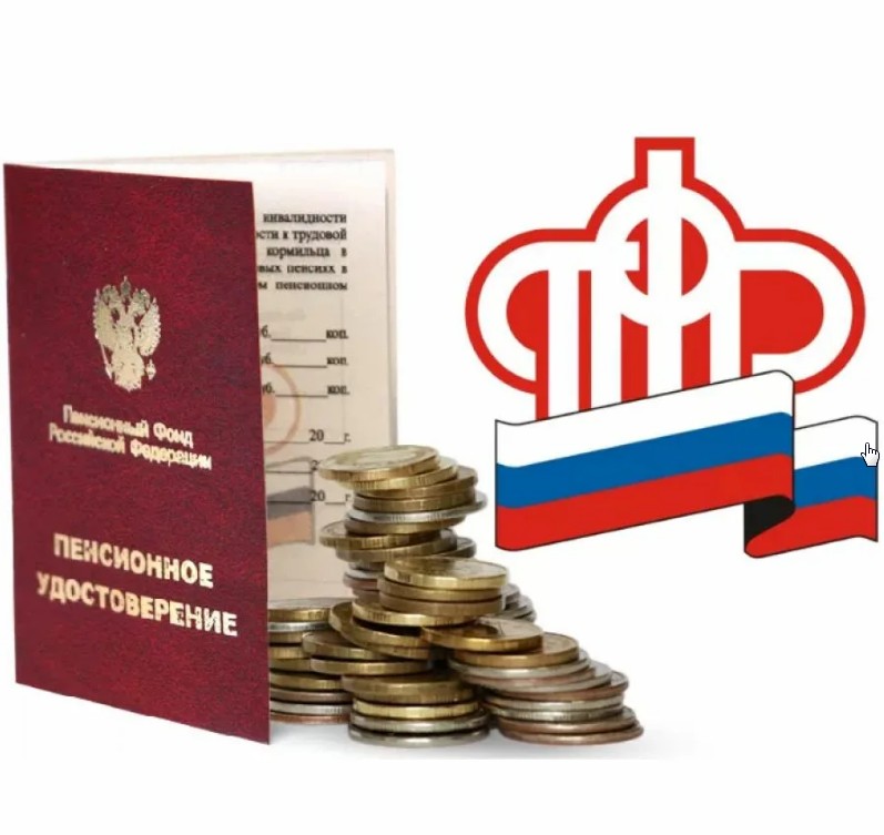 Утвержден порядок перевода пенсионных накоплений в долгосрочные сбережения