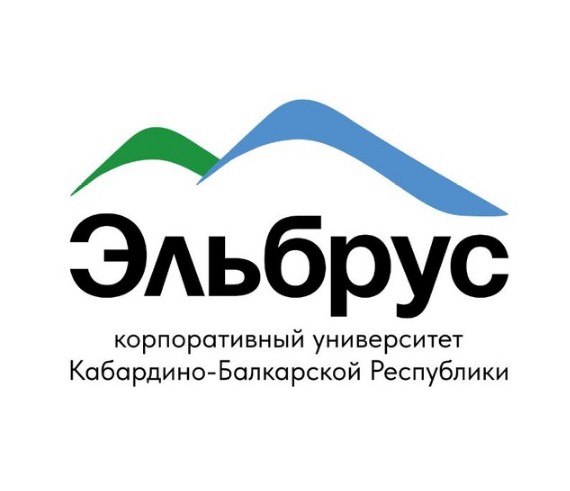 Корпоративный университет «Эльбрус»
