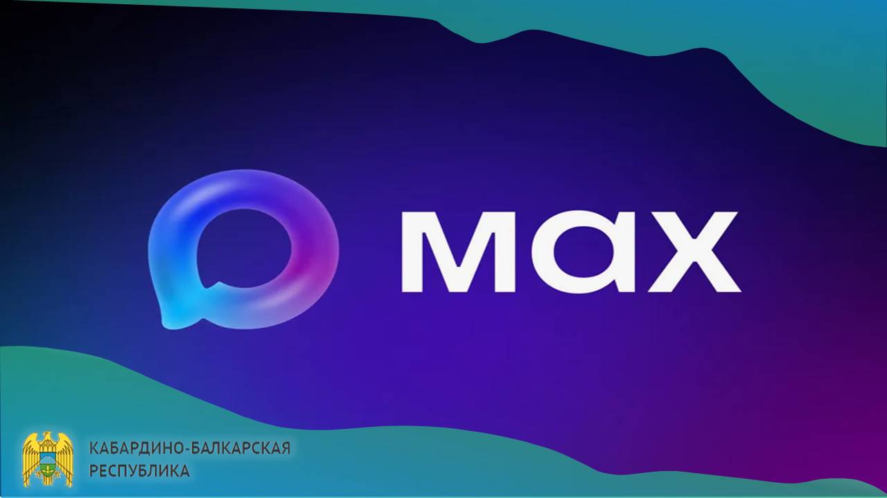 Важная новость!