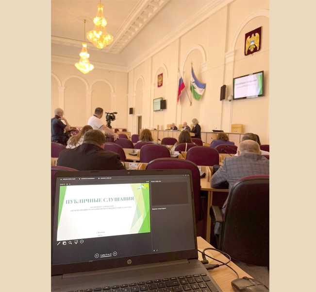 Публичные слушания по годовому отчету об исполнении республиканского бюджета КБР за 2023 год