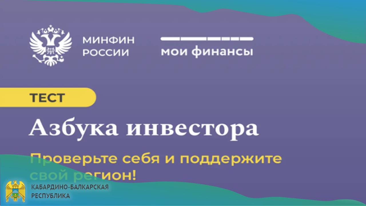 Инвестиции – это не про миллионы сразу, а про осознанные финансовые решения и расчеты риска