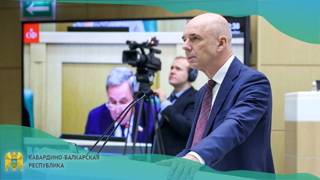 Федеральные законы «бюджетного пакета» одобрены Советом Федерации