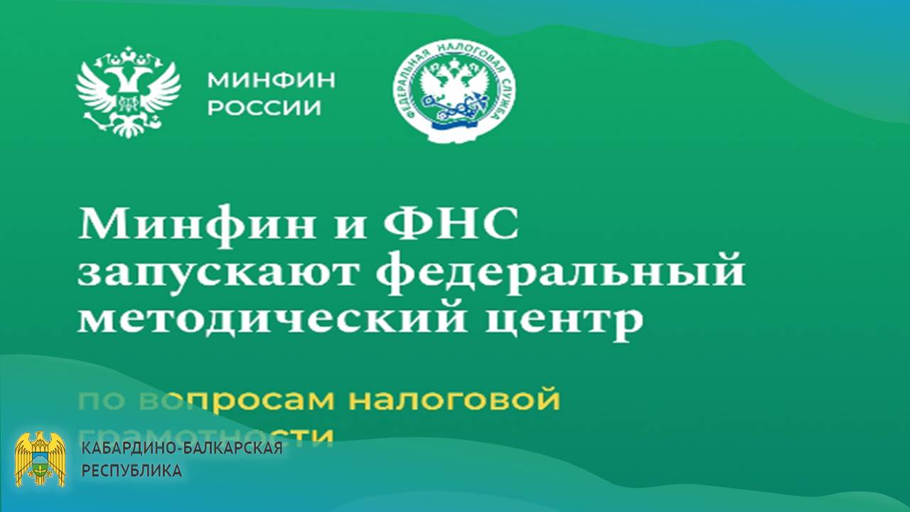 Новый федеральный методический центр