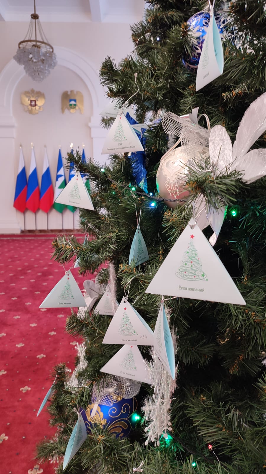 Министерство финансов КБР приняло участие во Всероссийской новогодней благотворительной акции «Ёлка желаний» 2024.