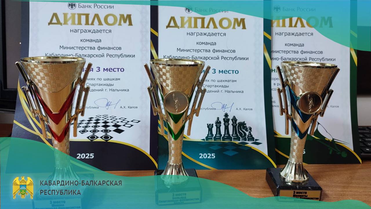 Спартакиада с участием федеральных и республиканских органов исполнительной власти
