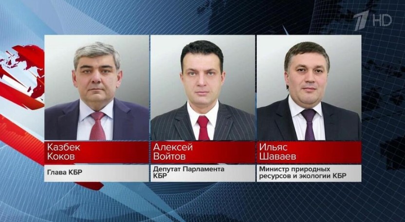 Нового главу Кабардино-Балкарии будут выбирать 3 октября 2024 года