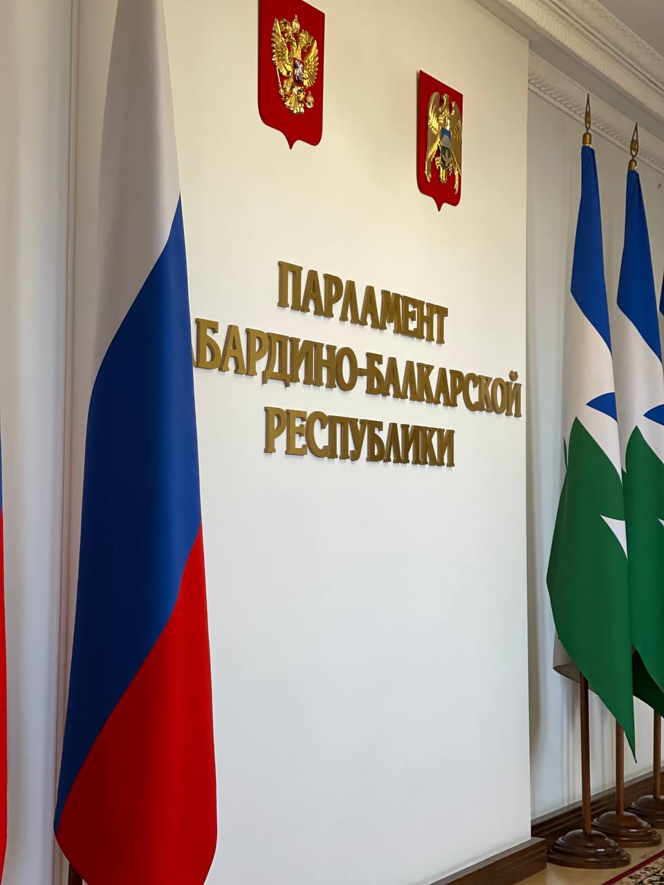 Главный финансовый документ республики на 2025-2027 годы принят сегодня в Парламенте КБР