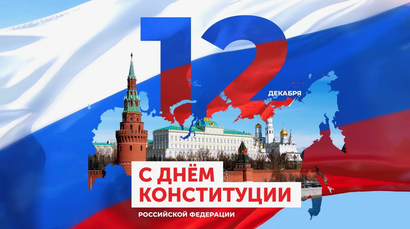 Уважаемые жители Кабардино-Балкарии!