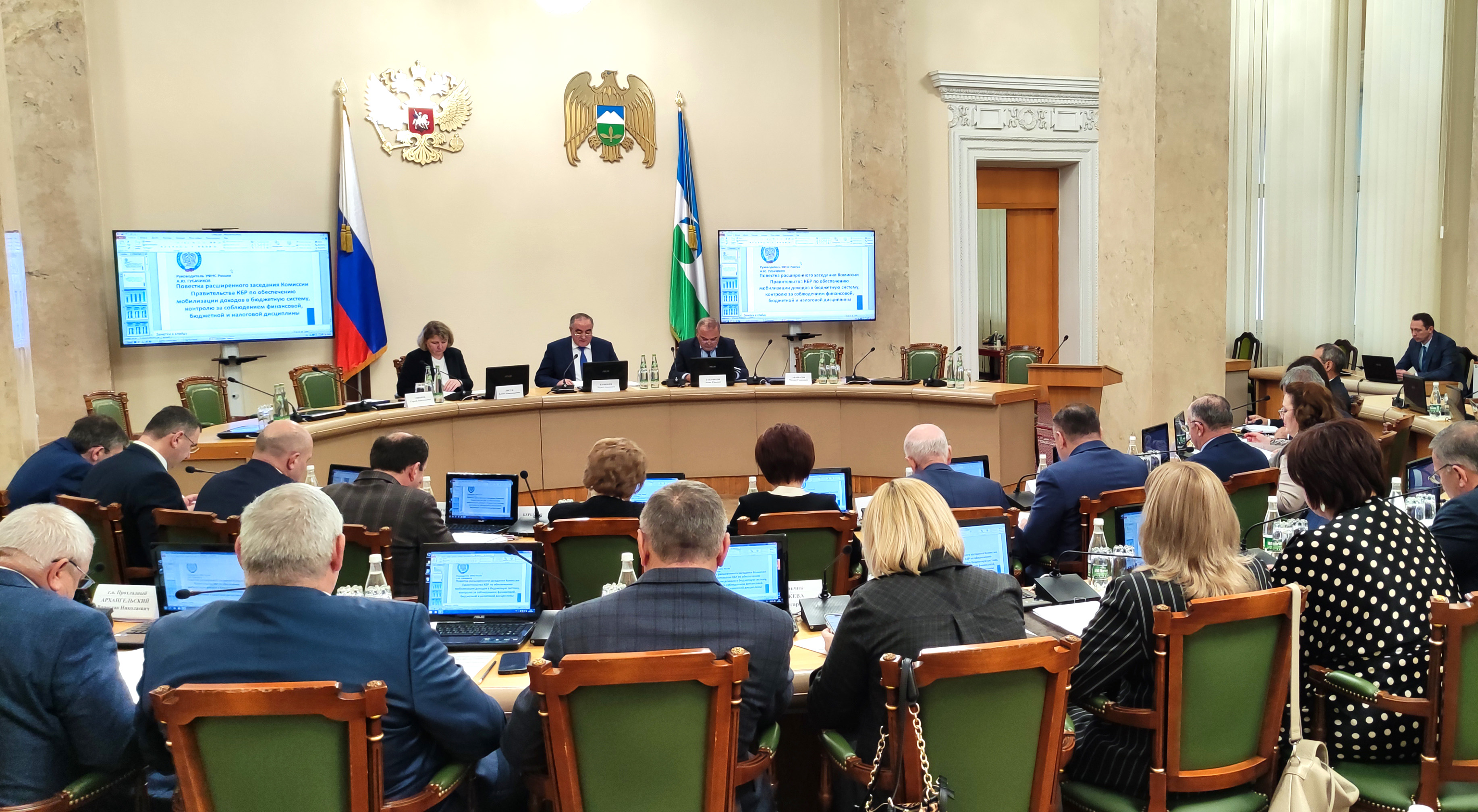 15 ноября 2023 года в зале заседаний Правительства Кабардино-Балкарской Республики под председательством Первого заместителя Председателя Правительства КБР М.А. Кунижева состоялось расширенное заседание Комиссии Правительства КБР