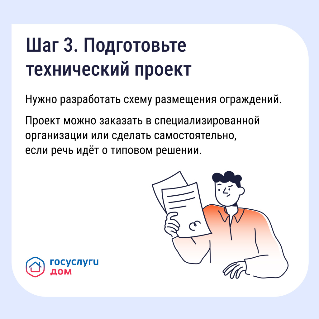 11.03_4.jpg