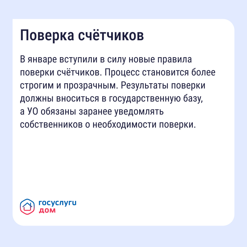 16.01_4.jpg